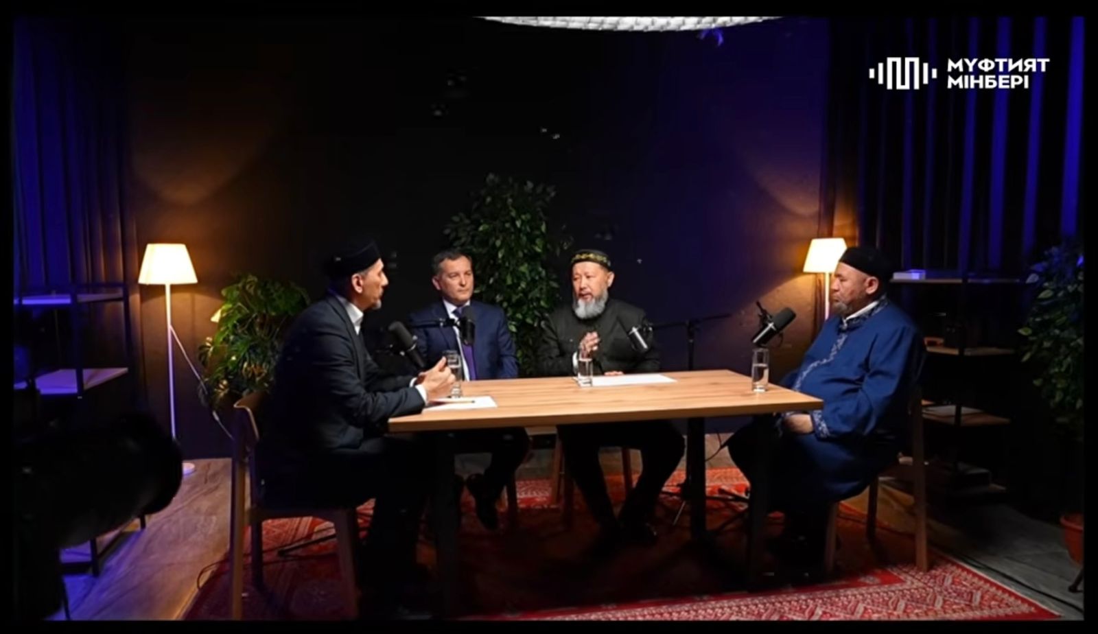 Мүфтият Мінбері