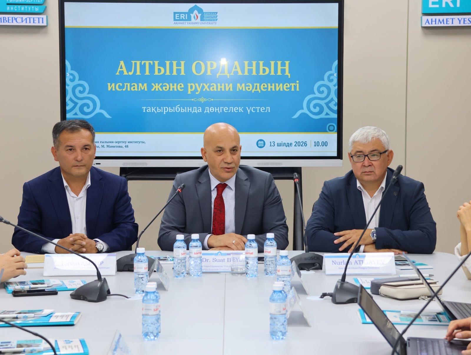 Еуразия ғылыми-зерттеу институтында Алтын Орданың ислам және рухани мәдениеті сараланды